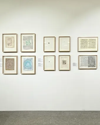 Global Visual Poetry Palazzo Lombardia Milan