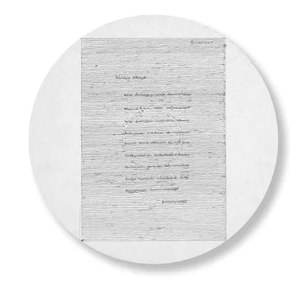 Circle with white page, 2019
