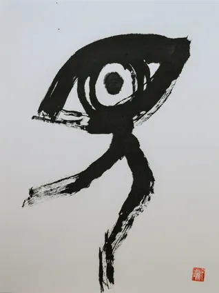 SEE The shape of person with big eyes, 2020