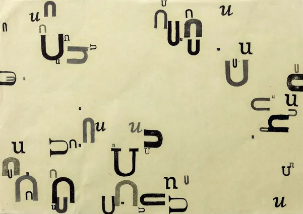 Vowels 002, 2021