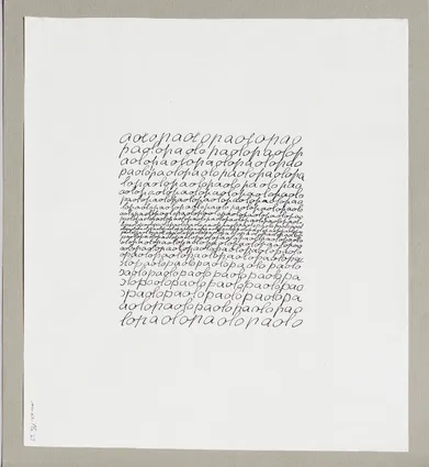 Letter to Paolo, 1968